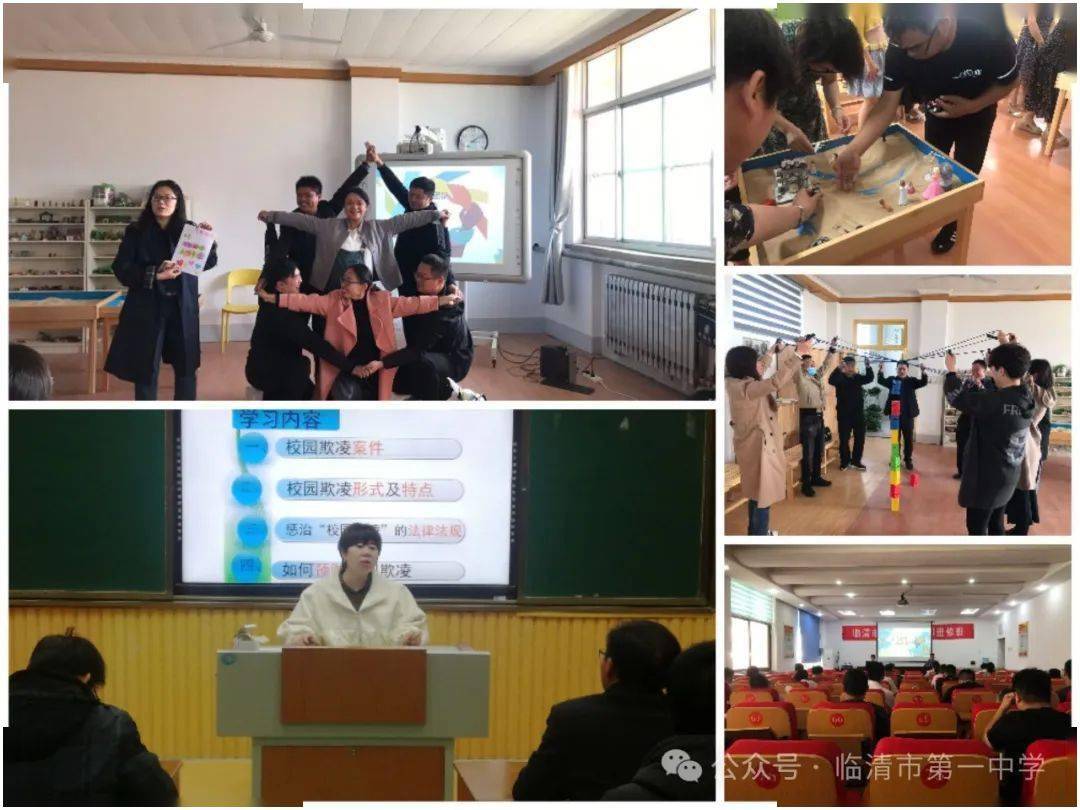 八以学习,培训为抓手,提高教师专业性.