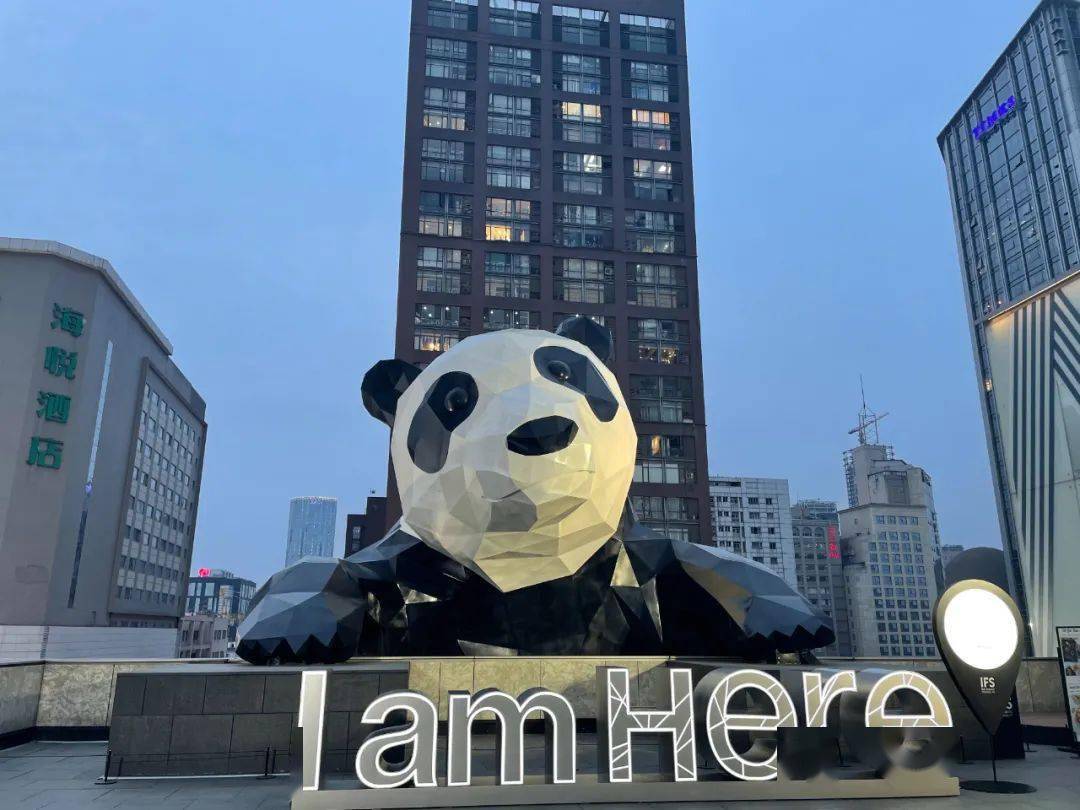 不管你去了多少地方ifs熊猫藏在城市地标里来成都找"花花"快跟着小布
