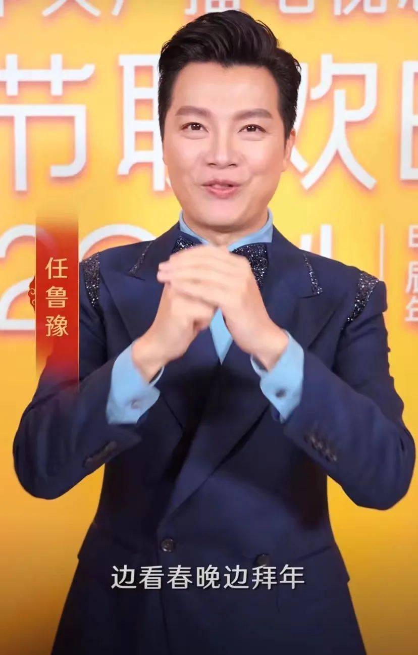 主持人公布!网友热议_龙洋_马凡舒_春晚