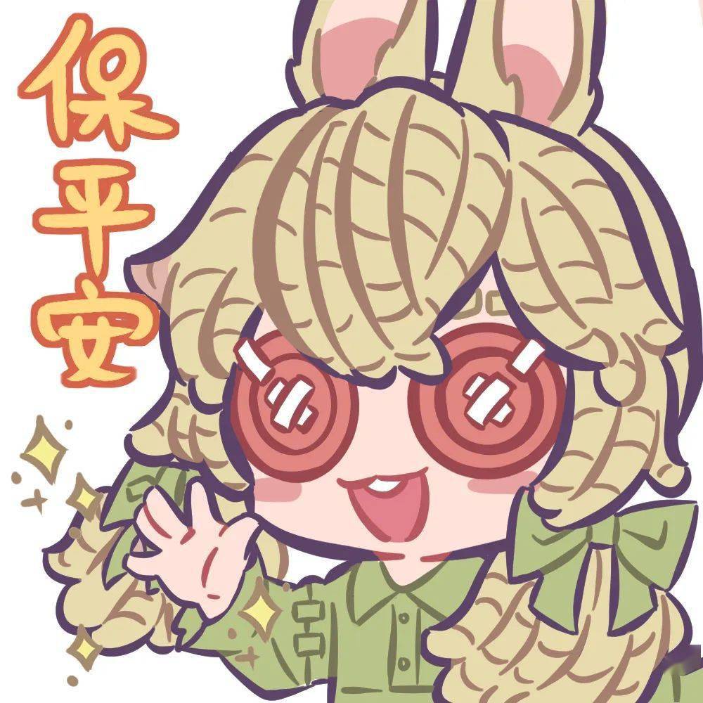 【第五人格×非人哉】联动表情包现已上架微信表情包商城!