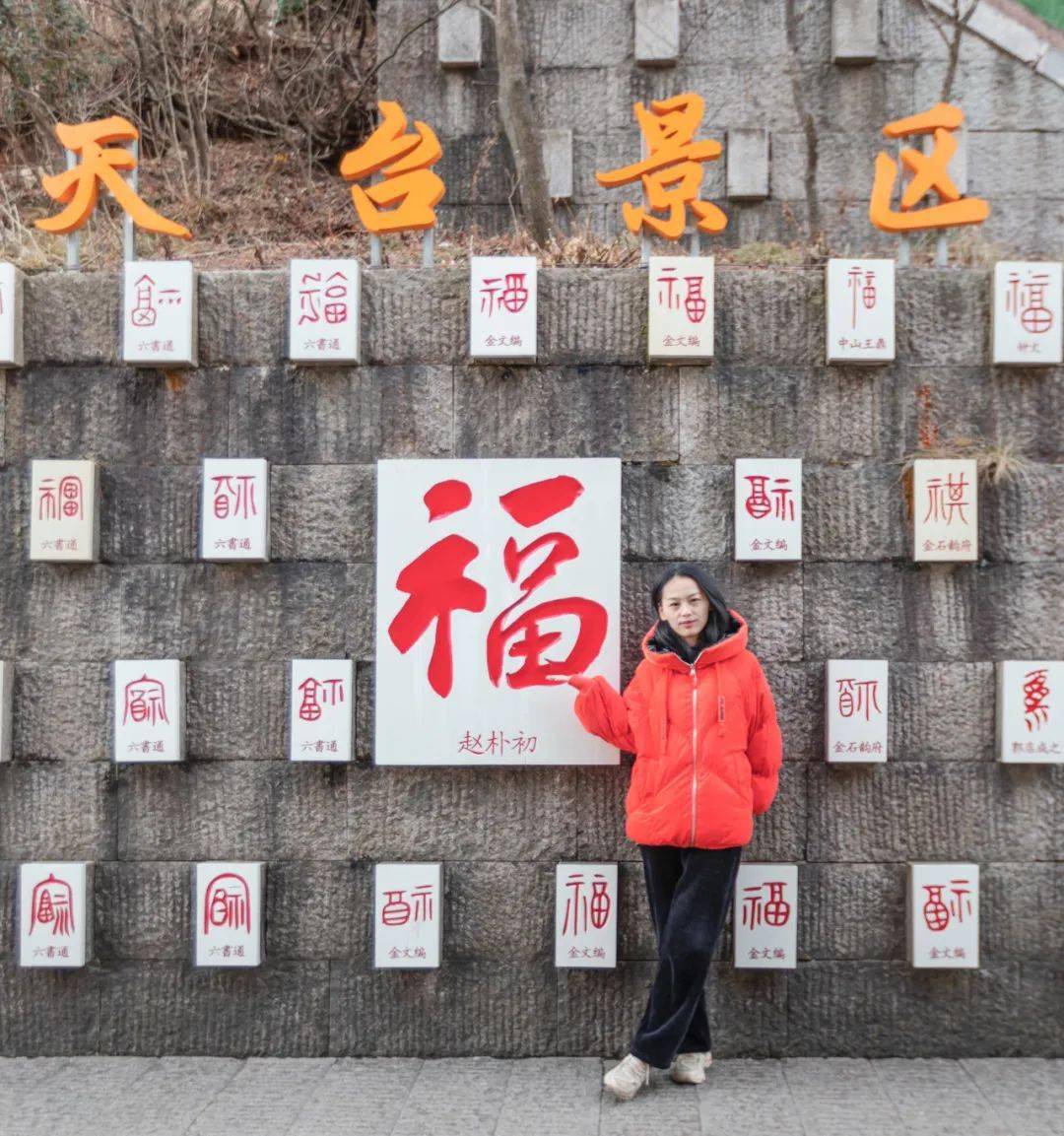 九华山神仙洞景区图片