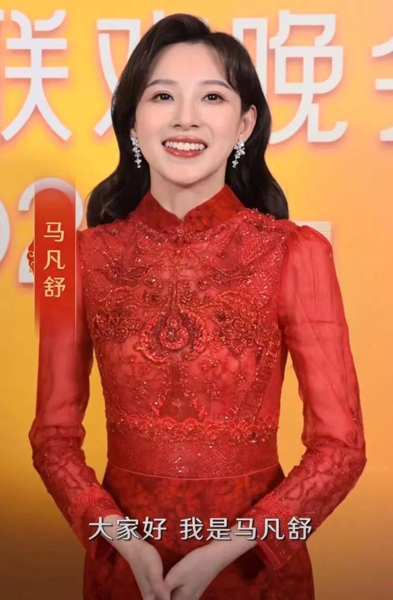 网友热议_龙洋_马凡舒_春晚