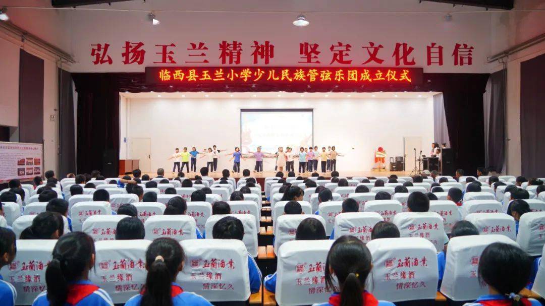 回眸2023,临西教育这一年……_发展_劳动_玉兰