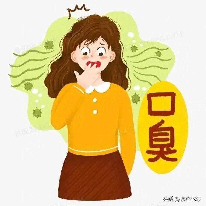 口臭居然也有虚证!看看中医怎么治口臭!