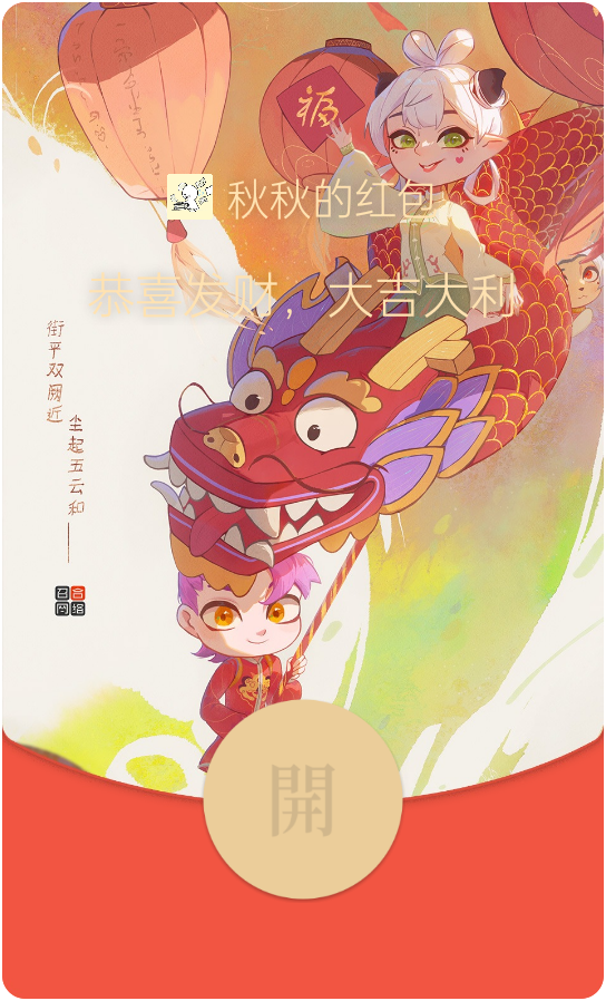 动漫 卡通 漫画 头像 544_898 竖版 竖屏