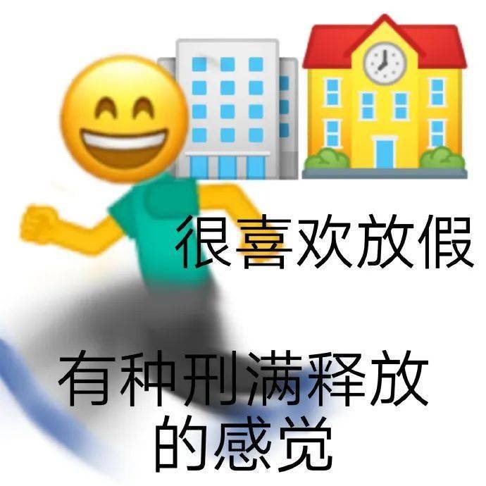 沙雕搞笑表情包:嘴硬 我沒錯_公眾_不知道_il