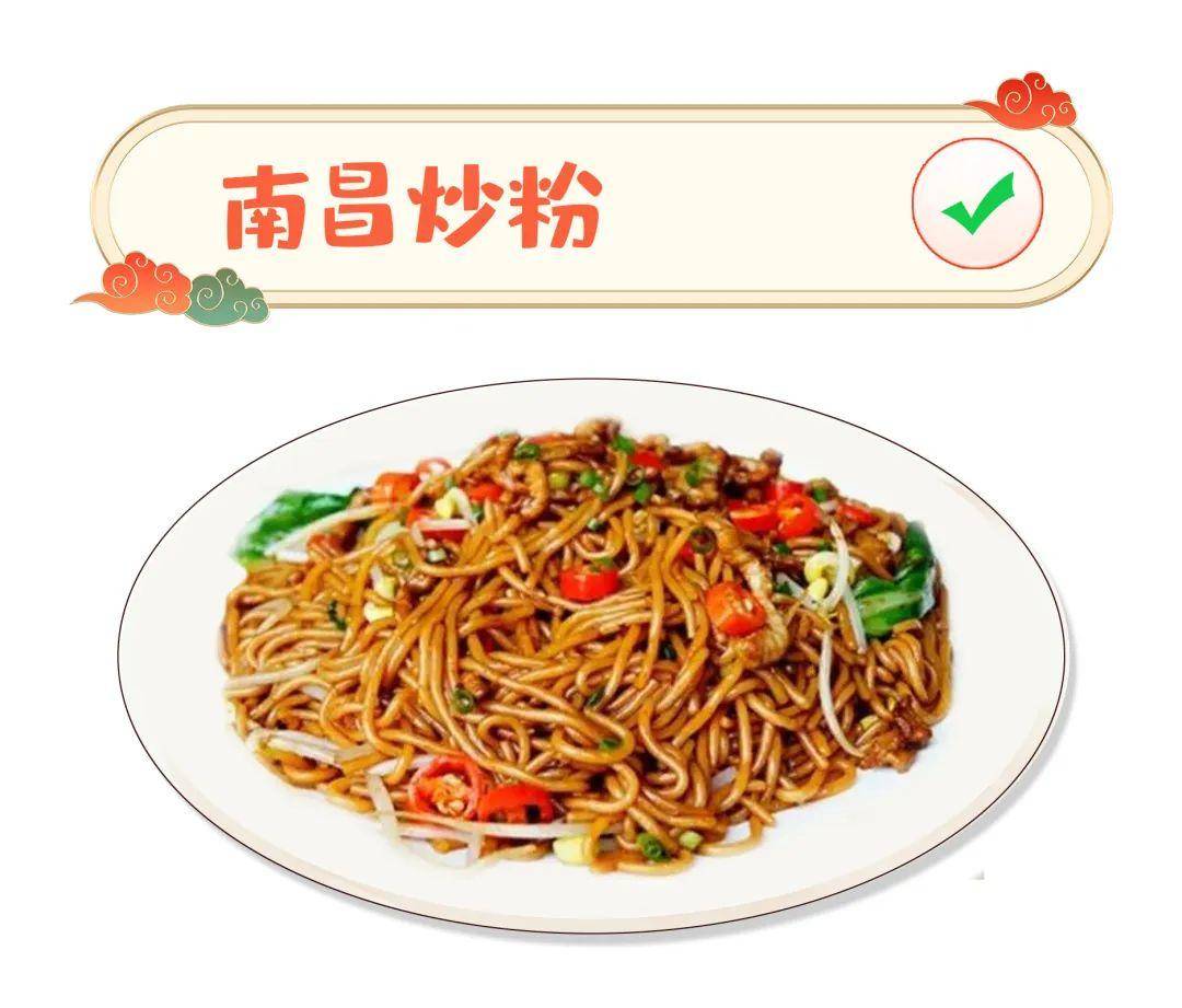 快看看南昌人的年夜饭……_寓意_白糖_家家户户