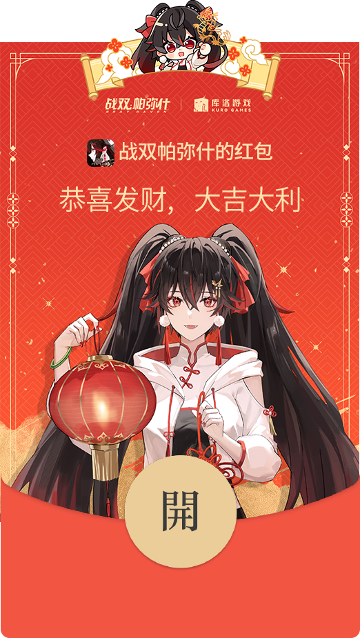 动漫 卡通 漫画 头像 522_925 竖版 竖屏