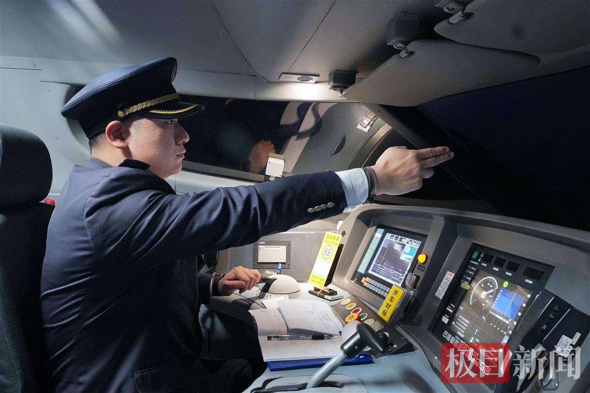 夜行高铁司机:风油精提神,把更多旅客安全送到家_陈实_合肥南站_次
