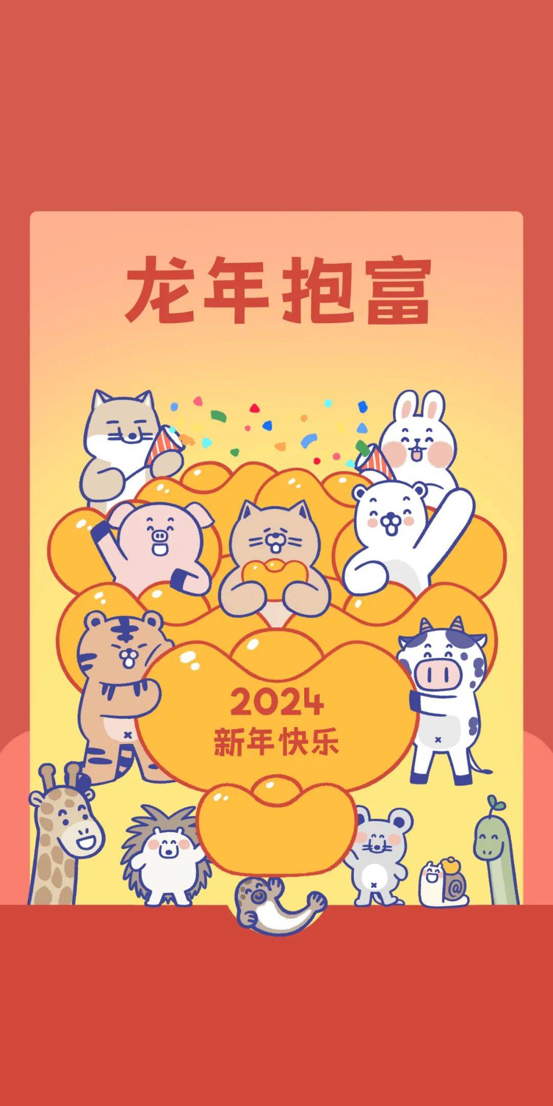 明年见!_多多_时间_空间