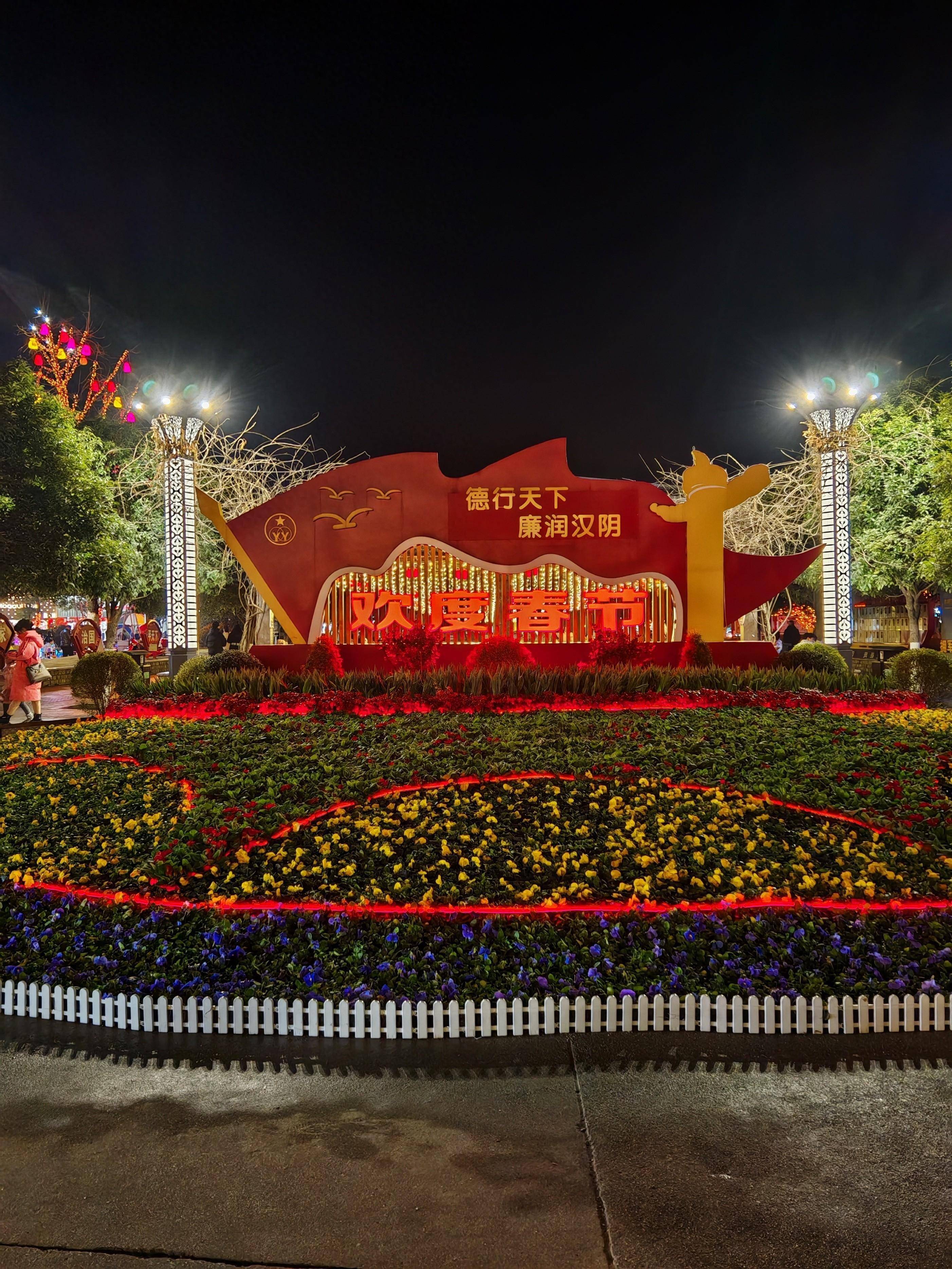 汉阴县城装扮一新喜迎龙年新春佳节_群众_凤凰广场_人民