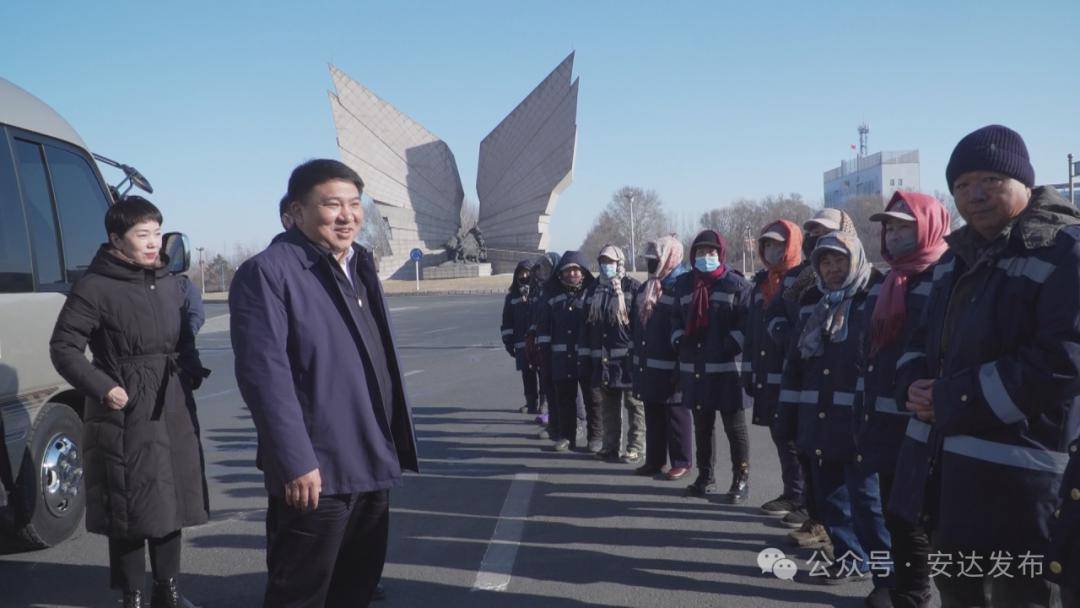 【安达发布 要闻】田鹏飞,王帅等市领导看望慰问春节期间坚守岗位的