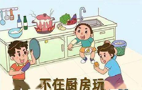 安全大餐安排上咯!_燃气_检查_厨房用