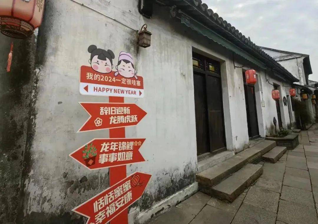 河阳山歌馆,恬庄古街两个景点门票,原价为20元/张,春节期间享受半价