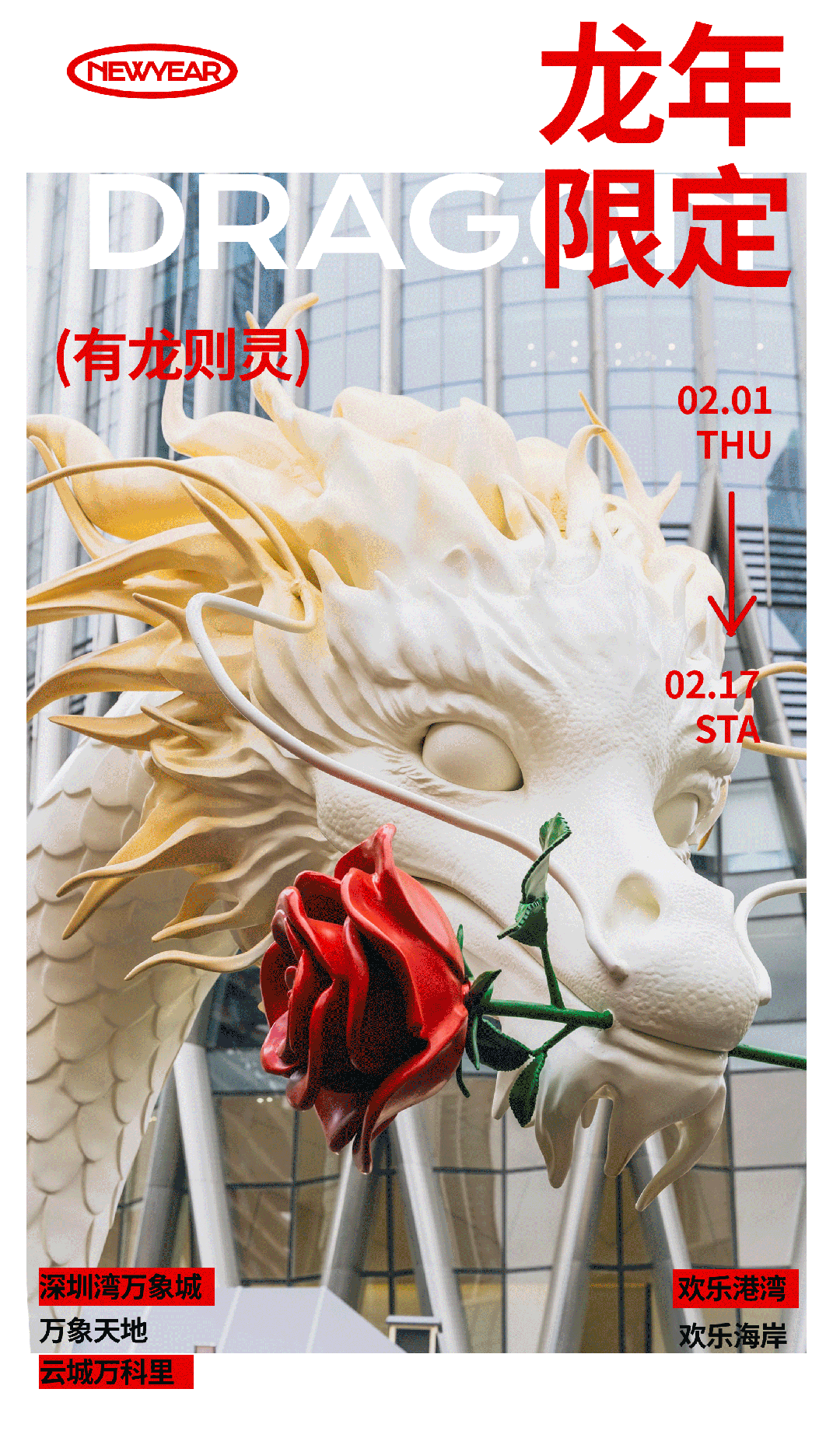 1080_1840 竖版 竖屏