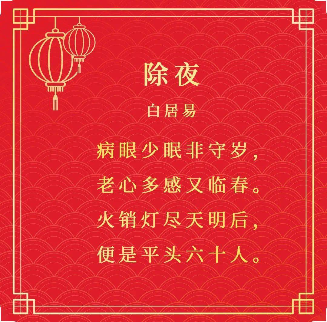 柯城区教育局给您拜年啦!_中国_韩颖杰_诗词