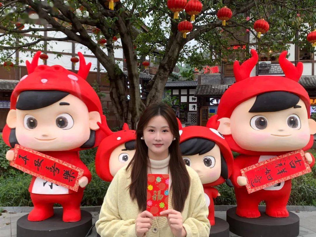重庆 会计学院 李朵:新的一年,愿您笑口常开,红包里装满好运,丰盈
