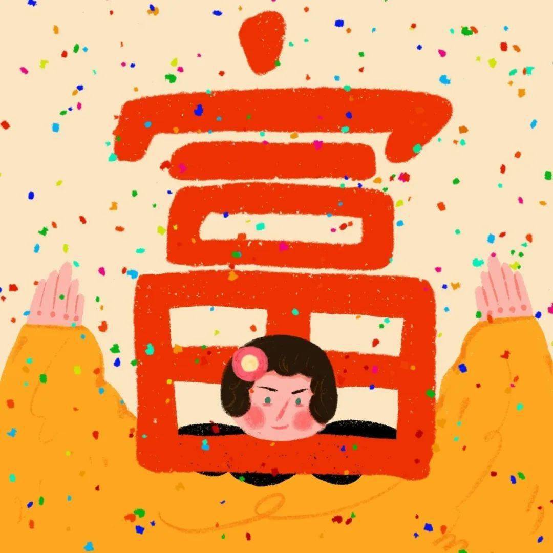 头像丨喜气洋洋新年头像