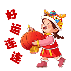 多吃不胖烟火向星辰 所愿皆成真新的一年祝大家平安喜乐 万事顺遂龙年