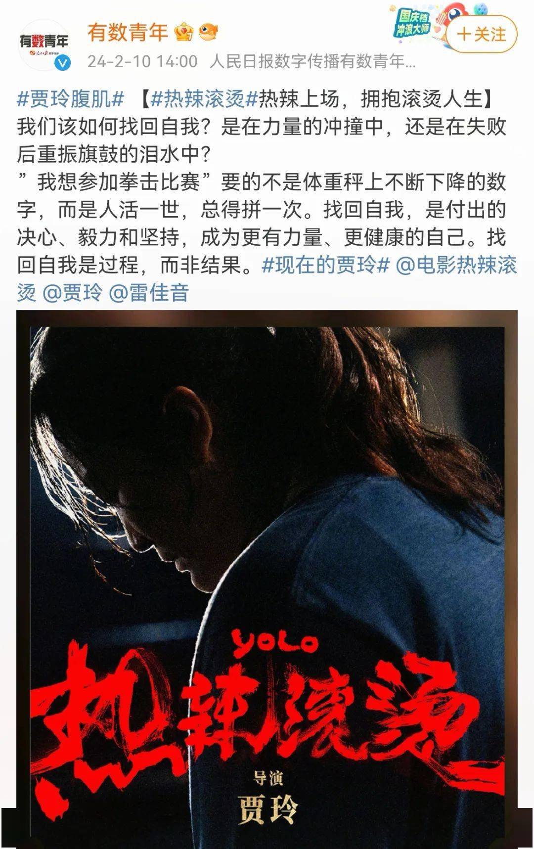 本人发声:"记得爱"