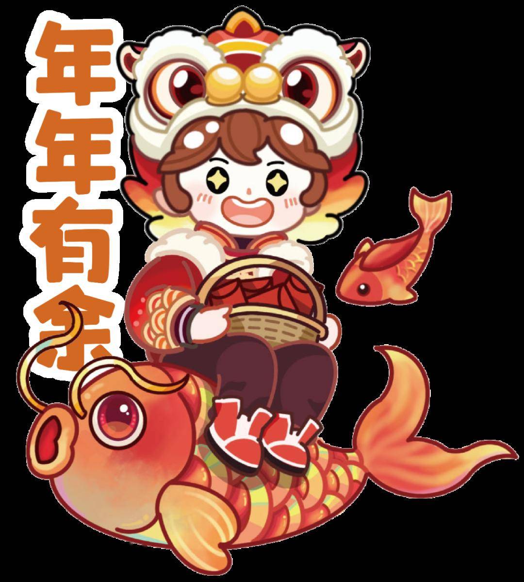 新年大吉!拜年表情包,请查收!_人间_中国_浮云