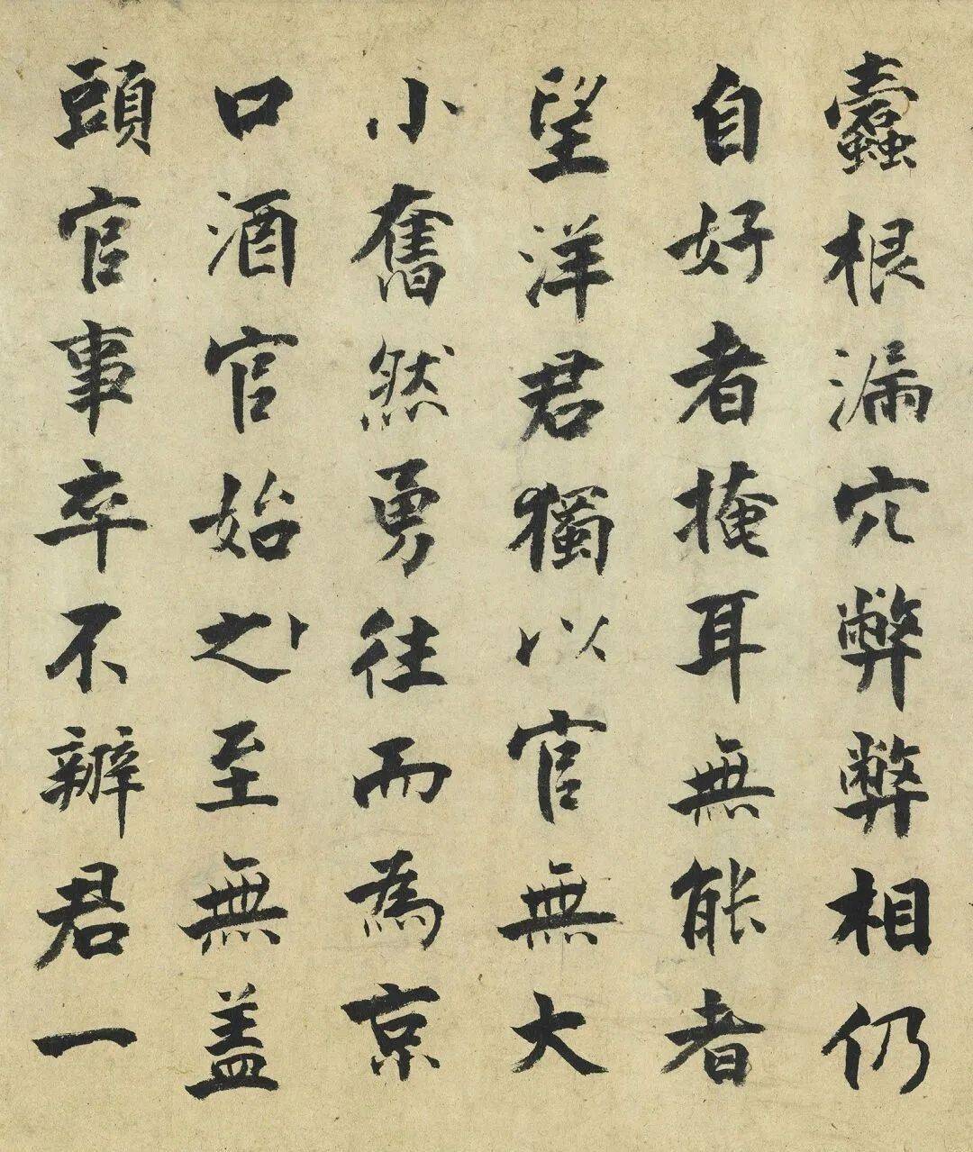 张即之楷书《李衎墓志铭》(台北藏)_张即之_伯嘉其_友龙