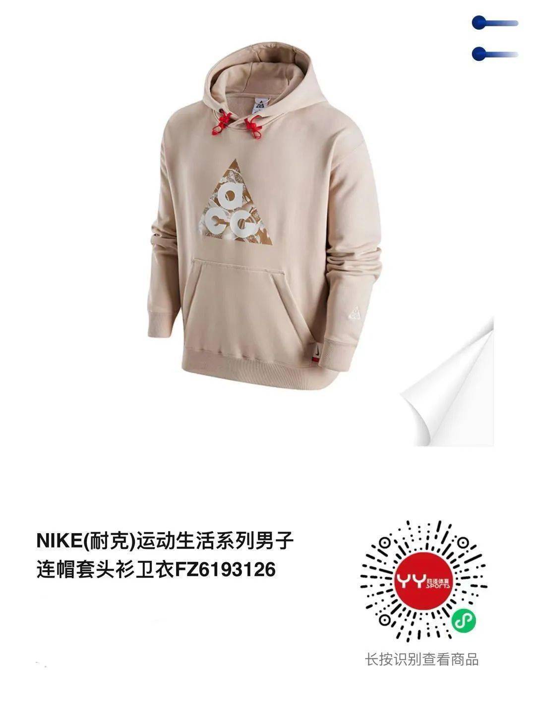 nike过年不打烊 | "龙"光焕发 新年新型格_货品_实际