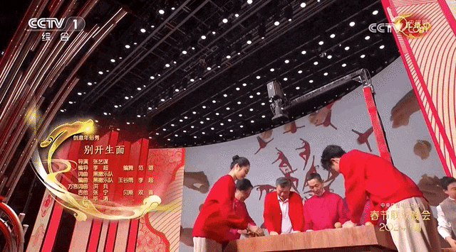 《山河诗长安》环节中,当《长安三万里》中的动画"李白"再次穿城而过