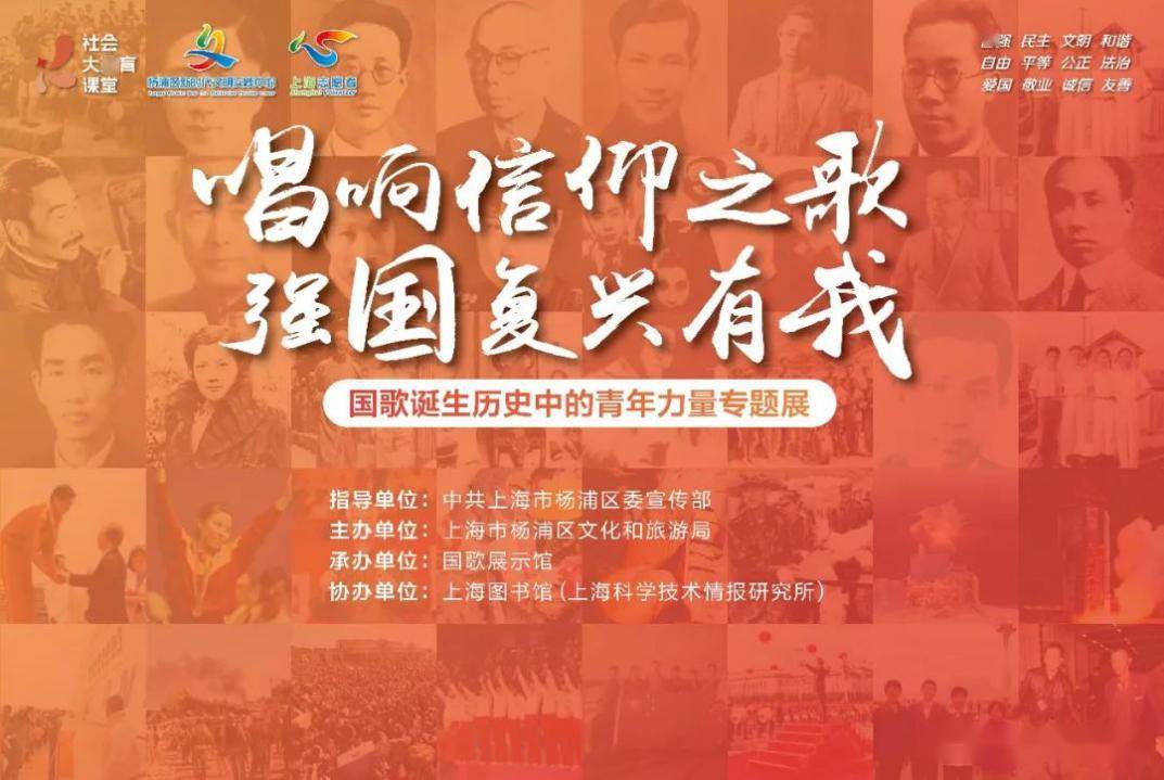为什么唱国歌犯法百科在线