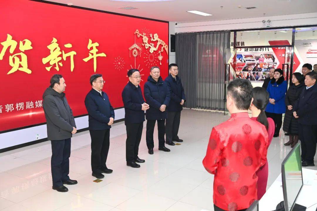 巴州领导看望慰问春节期间坚守岗位的干部职工_任广