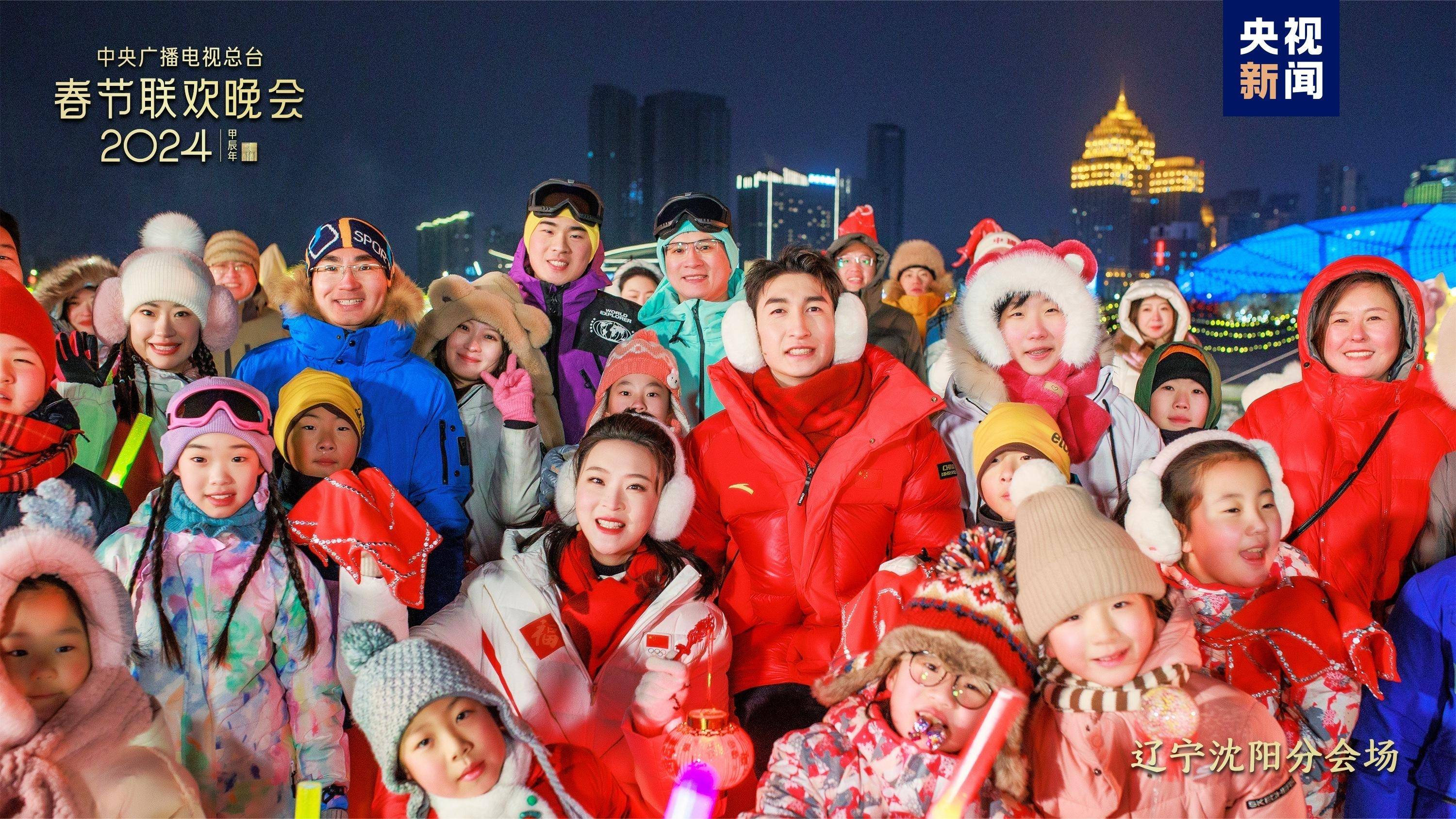 很精彩！2024中央广播电视总台春节联欢晚会群星璀璨节目精彩~(组图)