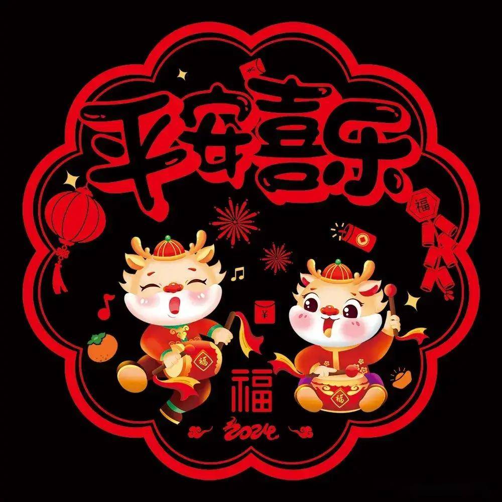 龙年拜年,别光说"新年快乐",30句祝福语收藏起来,喜庆又吉祥_好运