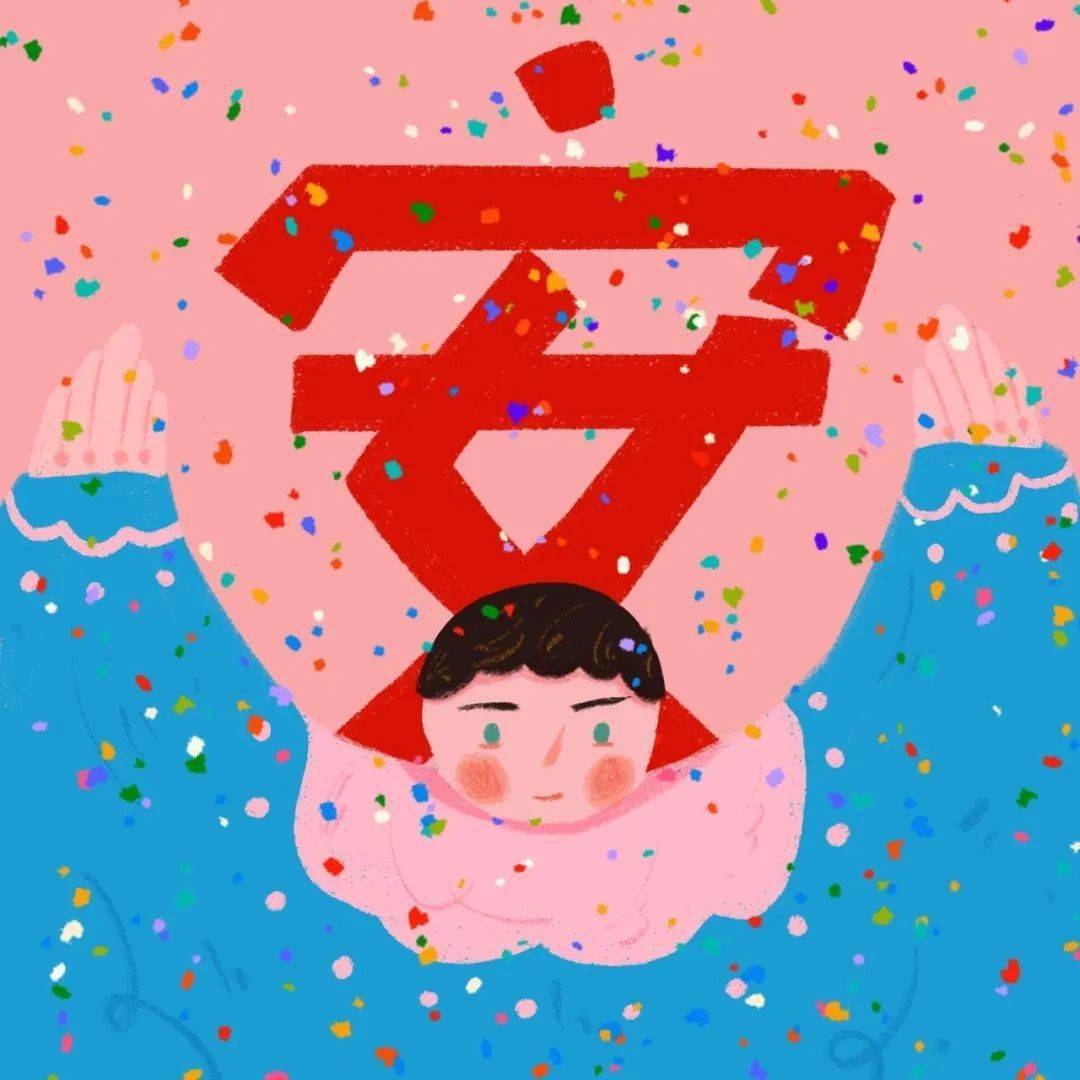 头像丨喜气洋洋新年头像