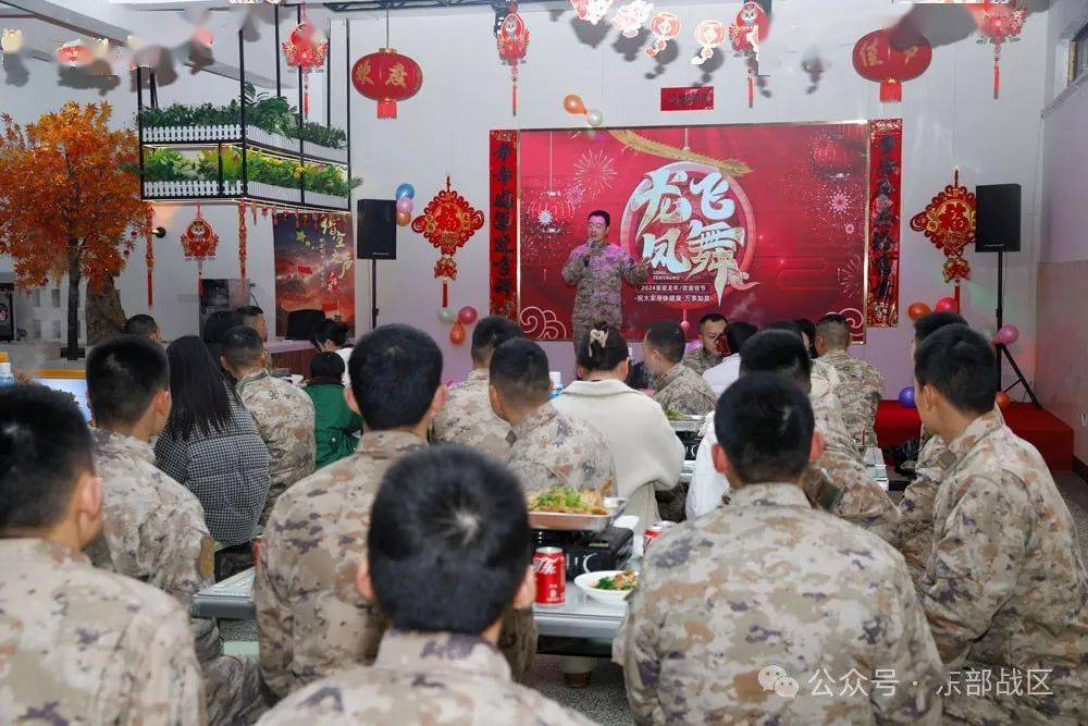 战友情_人民_战区