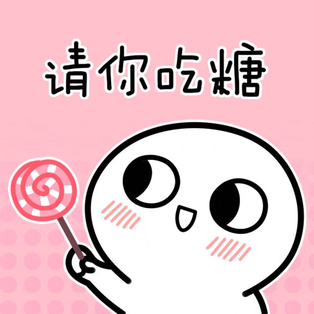 好久放在客厅茶几的转盘里堆成小山家中称上两三斤糖果还记得从前过年