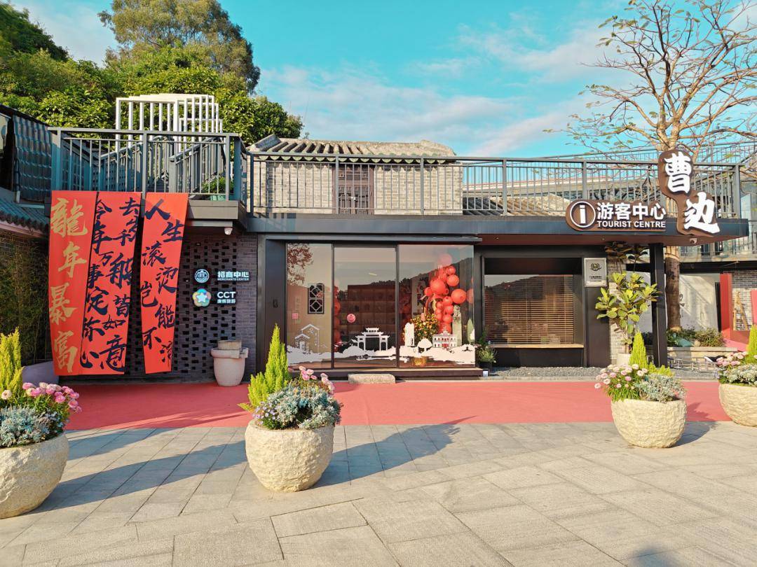 中山花城酒店图片