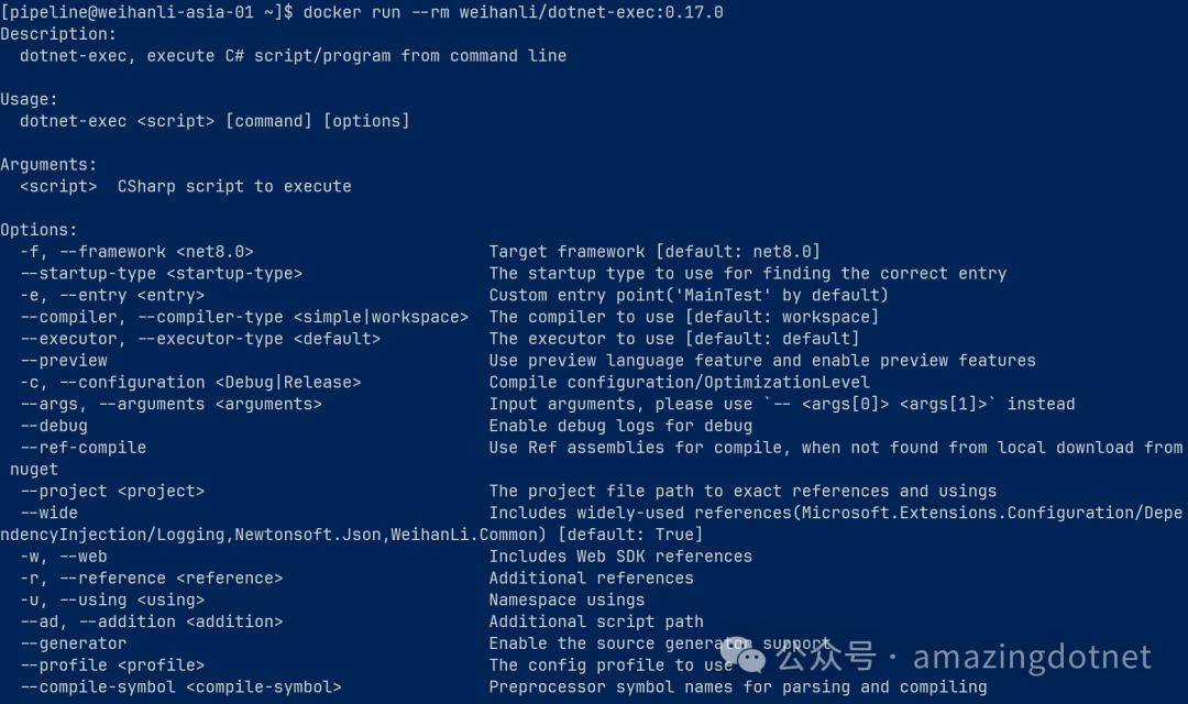 17.0 released_docker_配置_nuget