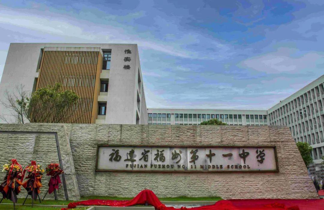 三级达标高中氛围,长乐第五中学,福清京师高级中学,厦门工学院附属