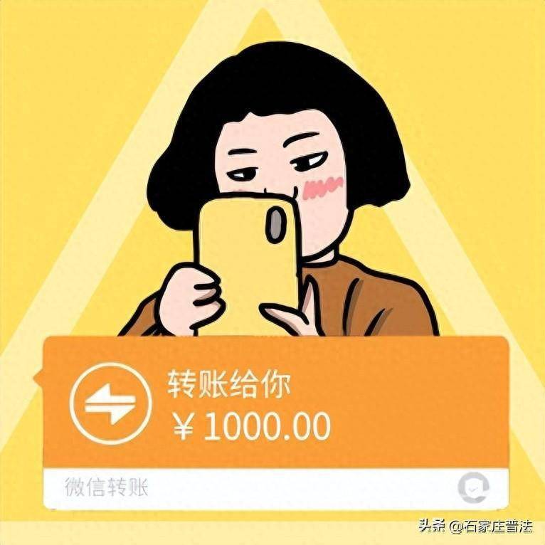 微信转账10万表情包图片