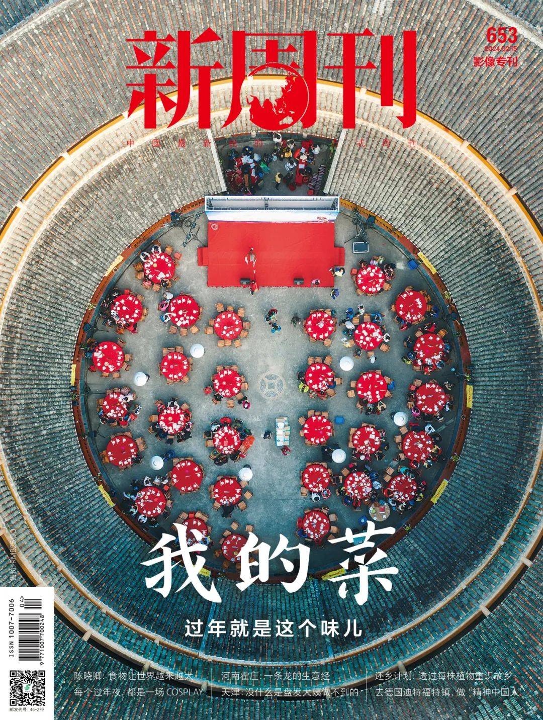 7分,陈晓卿最新纪录片有多好吃?