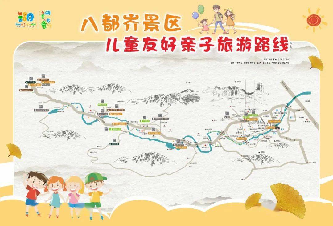 长兴县五条最值得带娃的路线_旅游_景区_特色