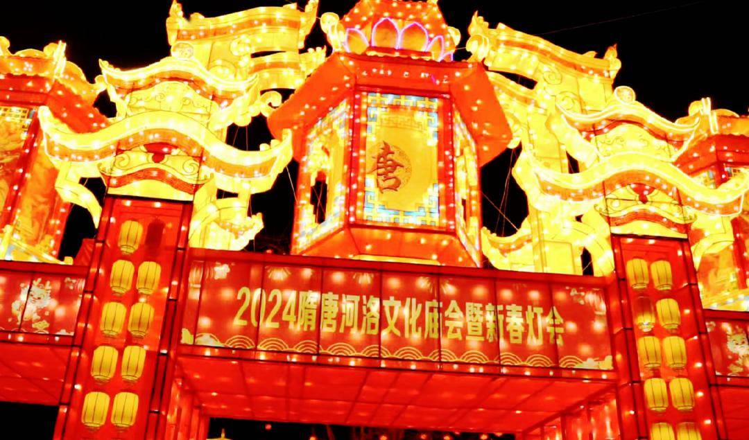 2022洛阳春节庙会图片