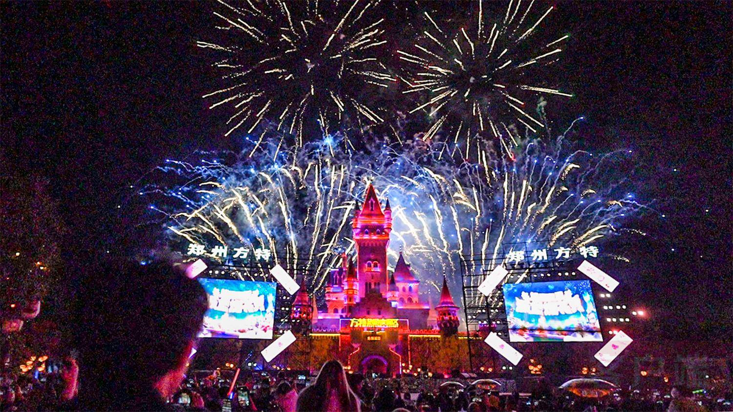 郑州方特:民俗荟萃年味浓,文明有序过大年_游客_烟花_乐园