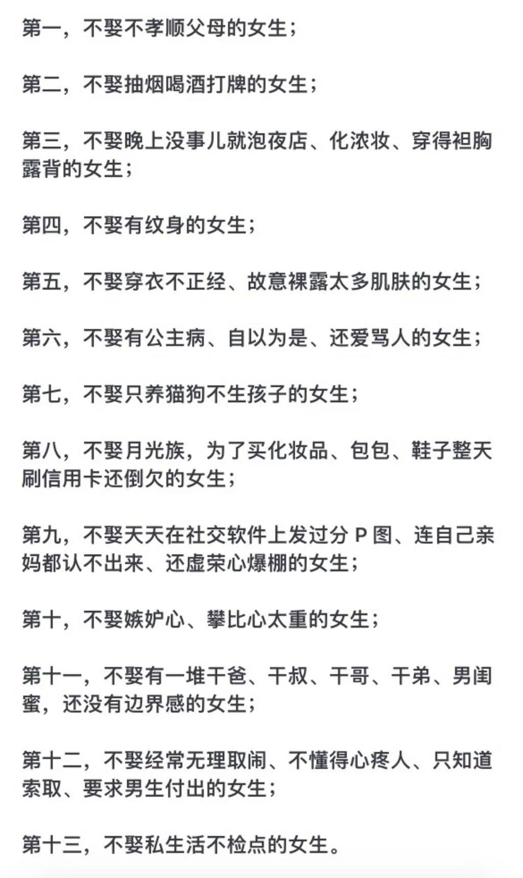 报名嘟嘟亲授的《相亲&交往》体验课qiqi