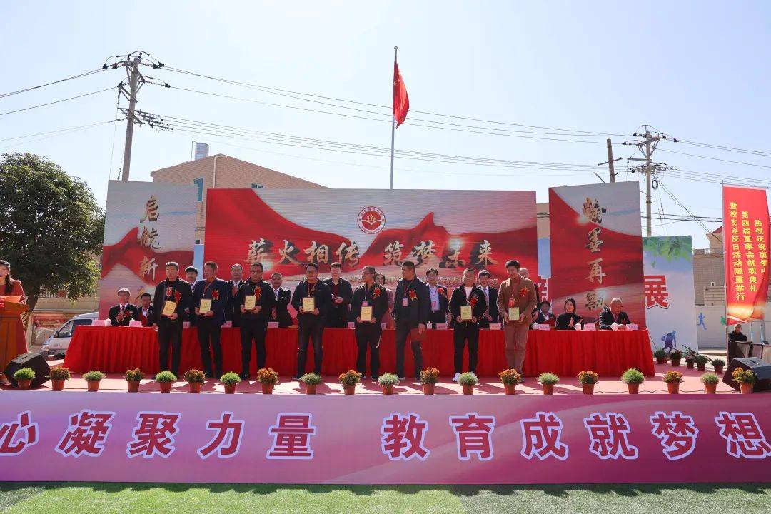 水头南侨中学第四届董事会就职,筹集资金超800万元!_教育_发展_南安市