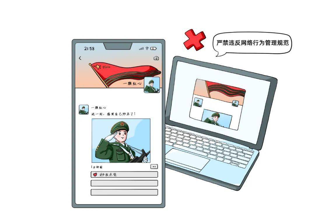 "纪"在心中,共度"廉"节_军人_军营_战区