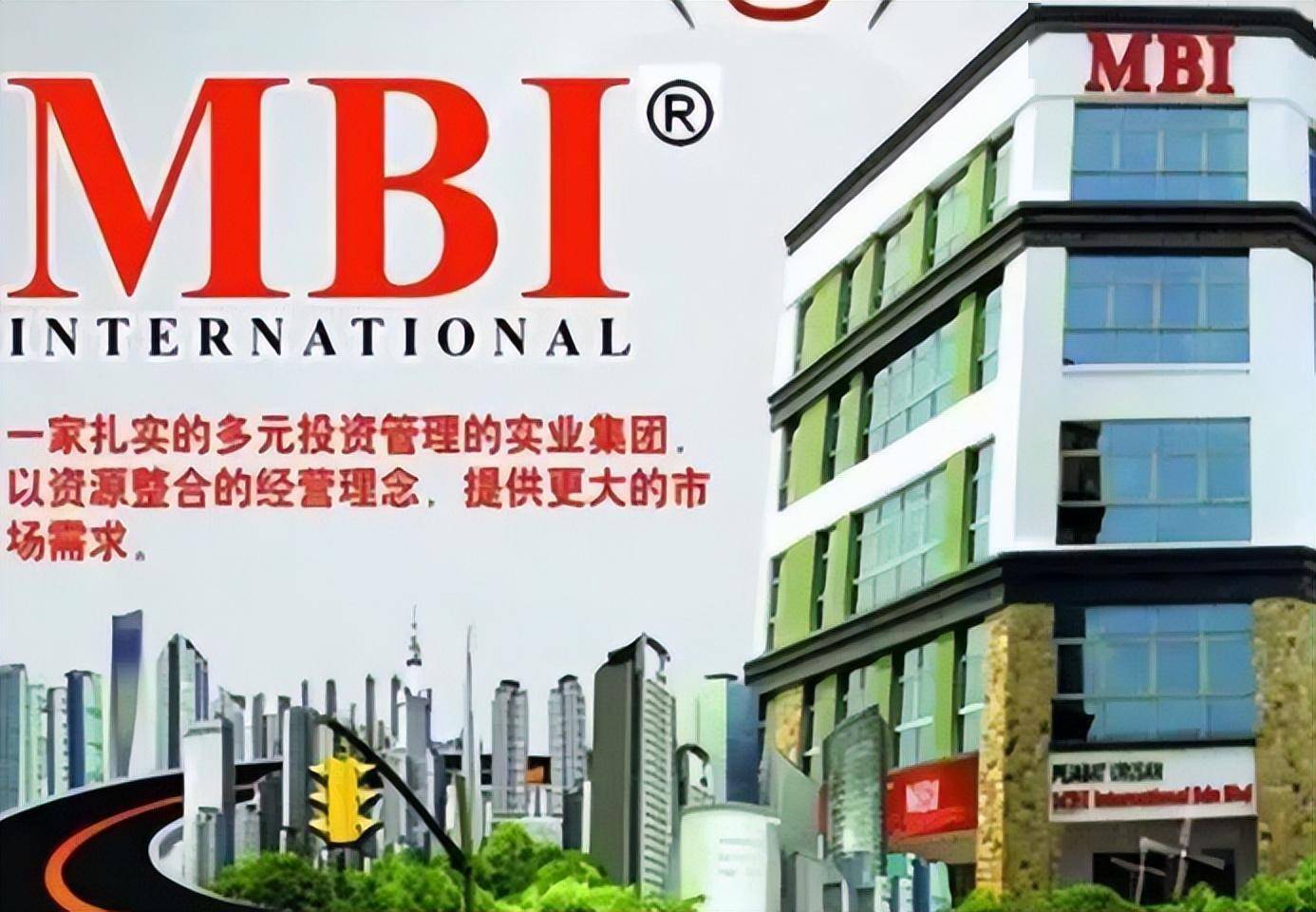 MBI集团创始人骗取数千亿，两百万国人受骗，打造了怎样的骗局？_搜狐网