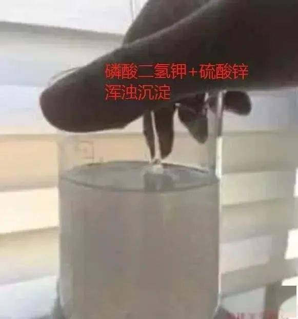 磷酸二氢钾 春雷霉素王铜沉淀磷酸二氢钾不能和氢氧化铜,碱式硫酸铜