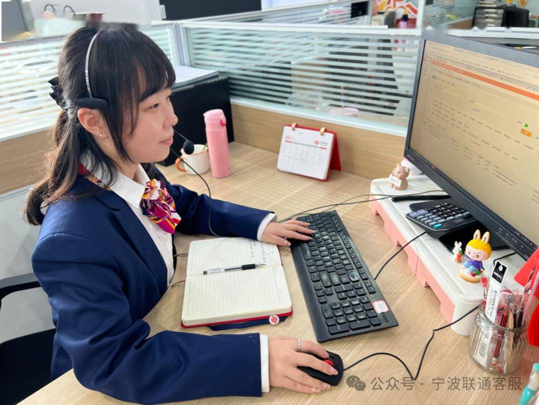 宁波联通客服员黎洁维,大年三十夜班值守,帮助一位在车站打算回家的