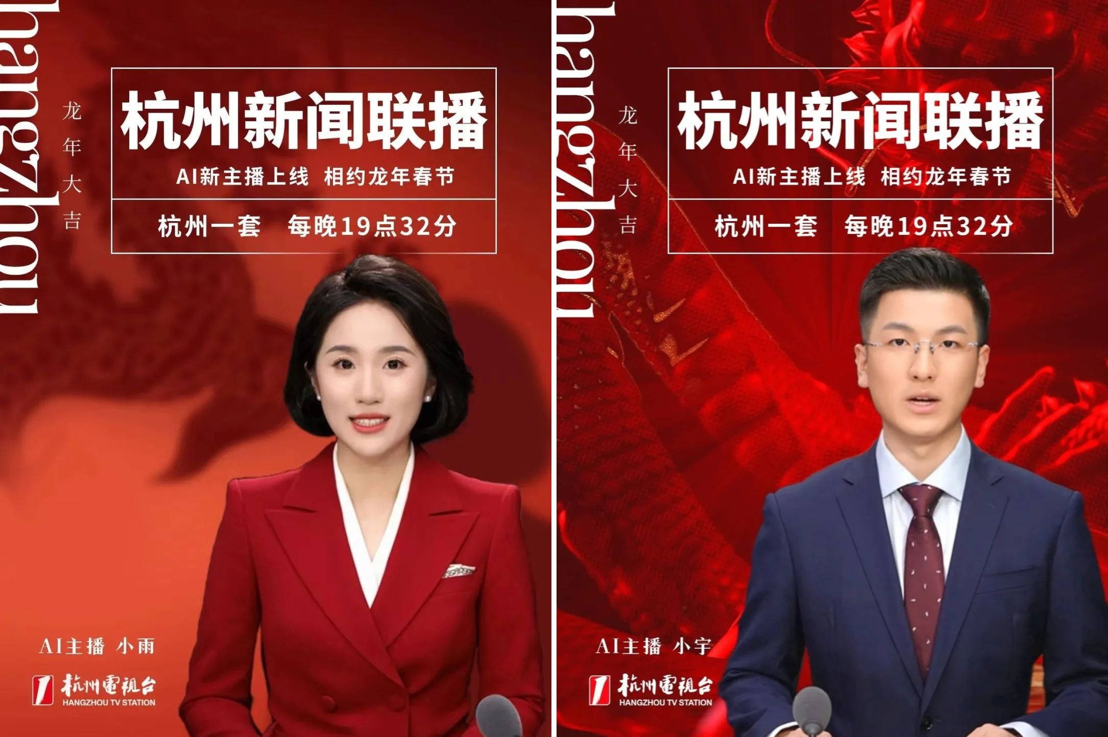 浙江卫视新闻联播在线直播(浙江卫视高清转播央视新闻联播)
